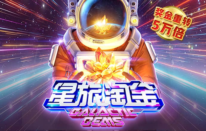 爱游戏ayx中国官网