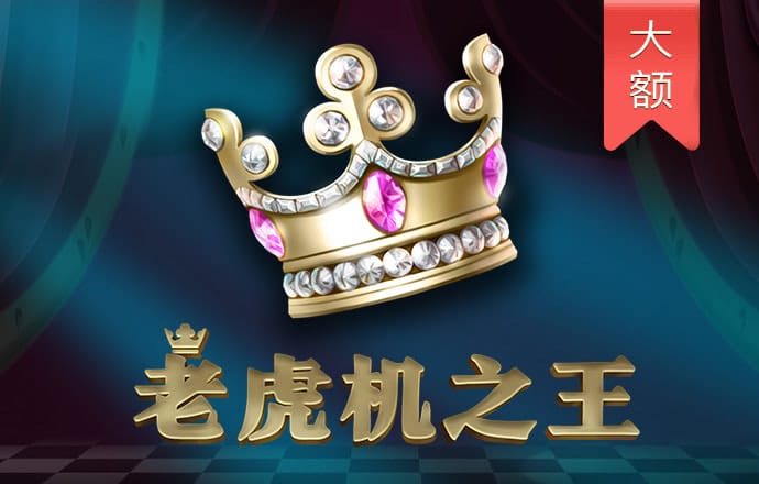 澳威斯尼斯人wns888