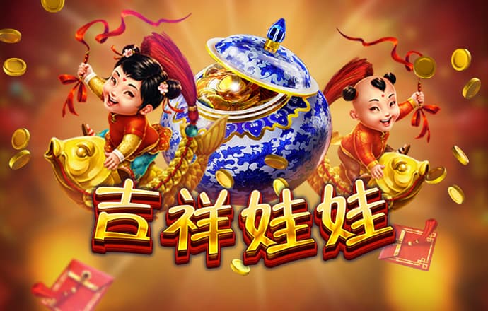 蜡笔小新兄妹春节大拜年